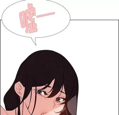 雨声的诱惑 雨声的诱惑 | 第19章 第53页