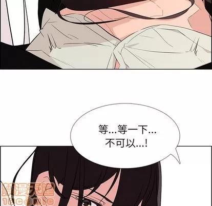 雨声的诱惑 雨声的诱惑 | 第19章 第55页