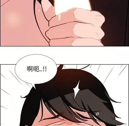 雨声的诱惑 雨声的诱惑 | 第19章 第58页