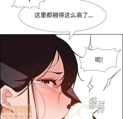 雨声的诱惑 雨声的诱惑 | 第19章 第60页