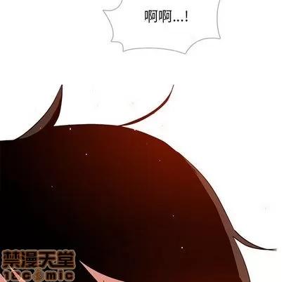 雨声的诱惑 雨声的诱惑 | 第19章 第65页