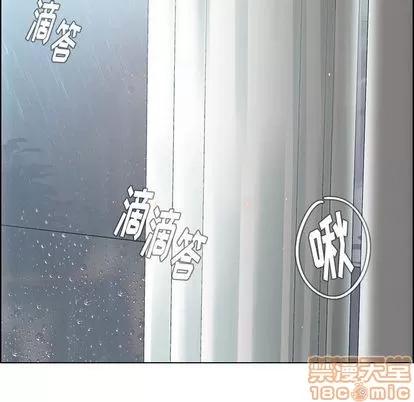 雨声的诱惑 雨声的诱惑 | 第19章 第70页
