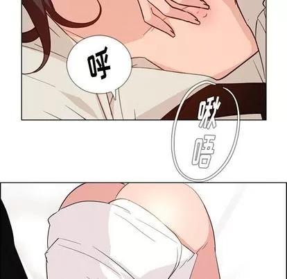 雨声的诱惑 雨声的诱惑 | 第19章 第72页