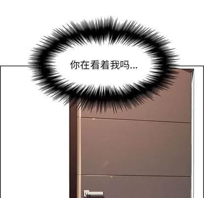雨声的诱惑 雨声的诱惑 | 第19章 第79页