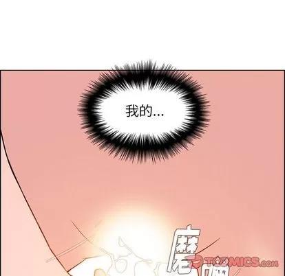 雨声的诱惑 雨声的诱惑 | 第19章 第87页