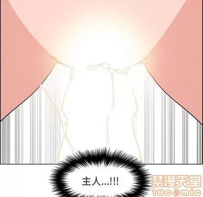 雨声的诱惑 雨声的诱惑 | 第19章 第90页