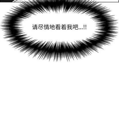 雨声的诱惑 雨声的诱惑 | 第19章 第97页