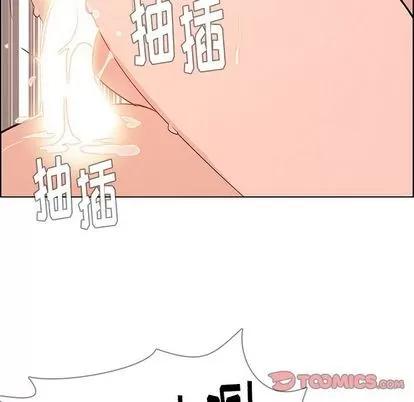 雨声的诱惑 雨声的诱惑 | 第19章 第99页