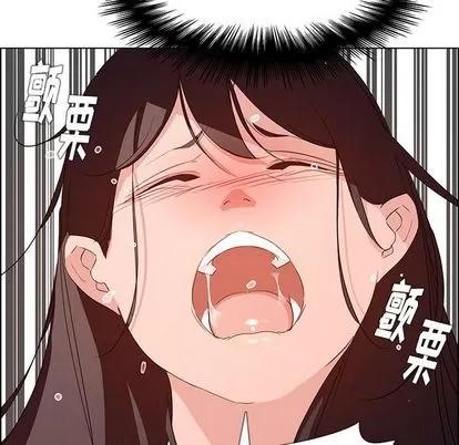雨声的诱惑 雨声的诱惑 | 第19章 第108页