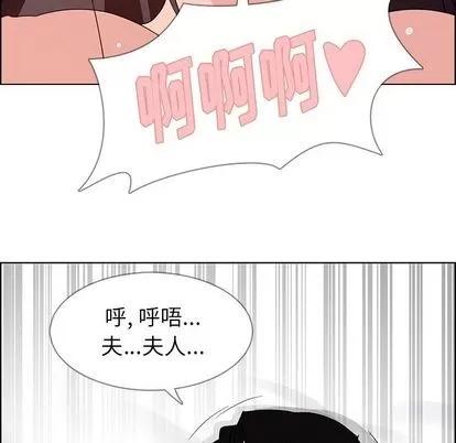 雨声的诱惑 雨声的诱惑 | 第19章 第109页