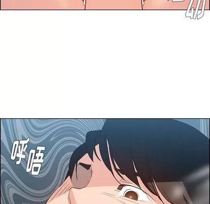 雨声的诱惑 雨声的诱惑 | 第19章 第114页