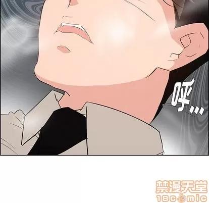 雨声的诱惑 雨声的诱惑 | 第19章 第115页