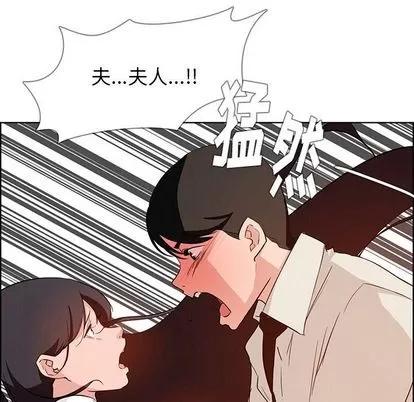 雨声的诱惑 雨声的诱惑 | 第19章 第116页