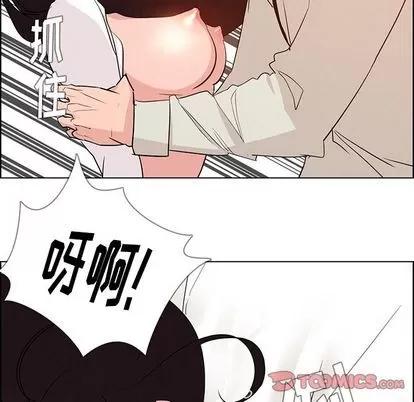 雨声的诱惑 雨声的诱惑 | 第19章 第117页