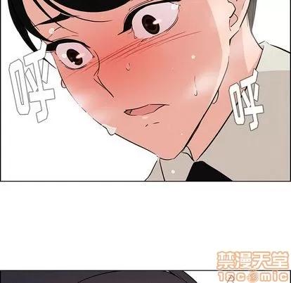 雨声的诱惑 雨声的诱惑 | 第19章 第120页