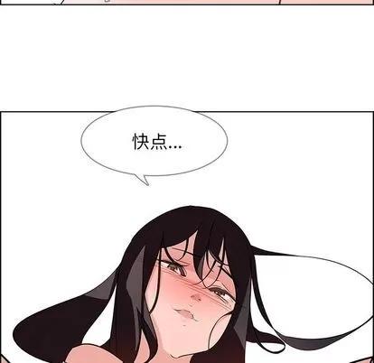 雨声的诱惑 雨声的诱惑 | 第19章 第122页