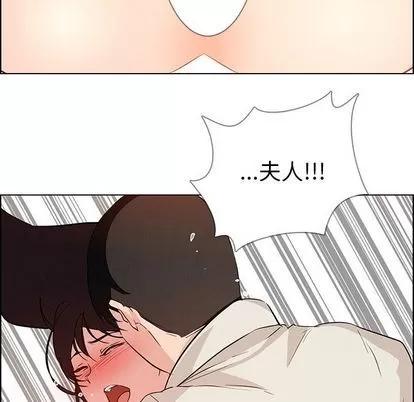 雨声的诱惑 雨声的诱惑 | 第19章 第124页