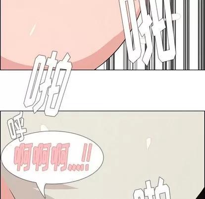 雨声的诱惑 雨声的诱惑 | 第19章 第128页