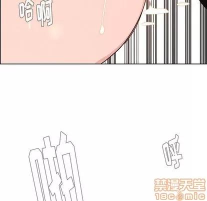 雨声的诱惑 雨声的诱惑 | 第19章 第130页
