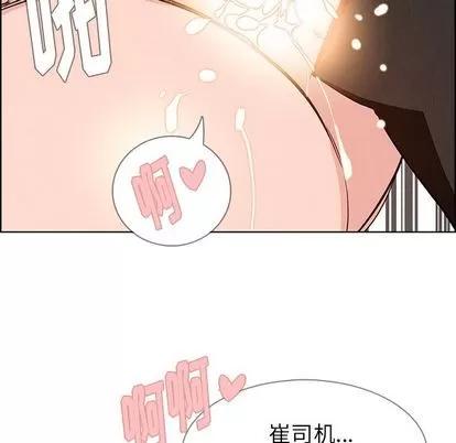 雨声的诱惑 雨声的诱惑 | 第19章 第134页