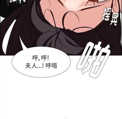 雨声的诱惑 雨声的诱惑 | 第19章 第136页