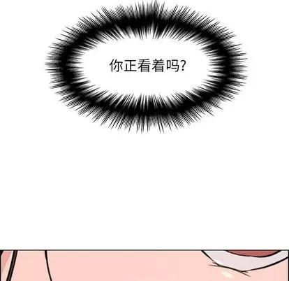 雨声的诱惑 雨声的诱惑 | 第19章 第137页