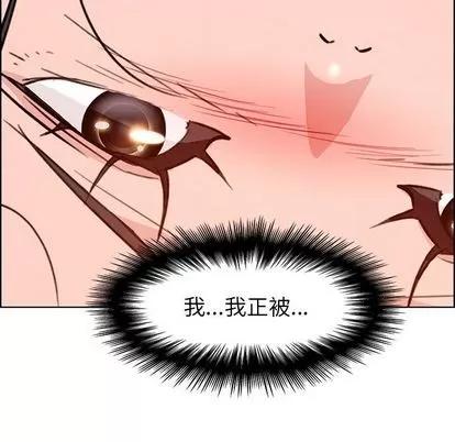 雨声的诱惑 雨声的诱惑 | 第19章 第138页