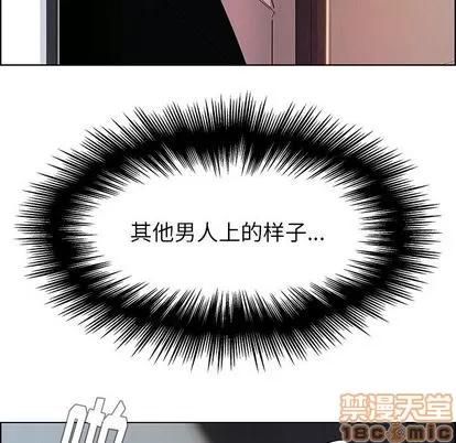 雨声的诱惑 雨声的诱惑 | 第19章 第140页