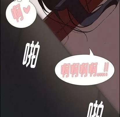 雨声的诱惑 雨声的诱惑 | 第19章 第142页