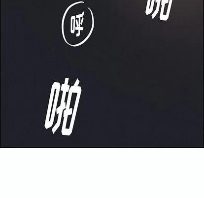 雨声的诱惑 雨声的诱惑 | 第19章 第143页