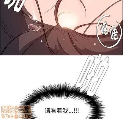 雨声的诱惑 雨声的诱惑 | 第19章 第145页