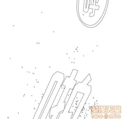 雨声的诱惑 雨声的诱惑 | 第19章 第150页