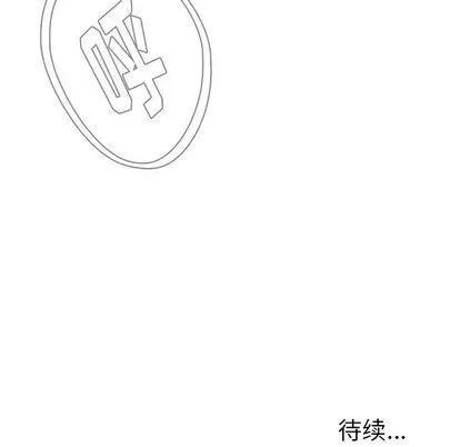 雨声的诱惑 雨声的诱惑 | 第19章 第152页