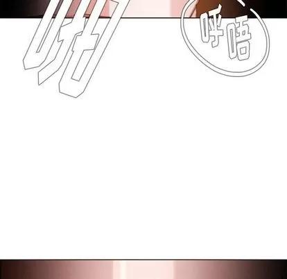雨声的诱惑 雨声的诱惑 | 第20章 第11页