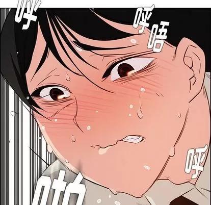 雨声的诱惑 雨声的诱惑 | 第20章 第29页