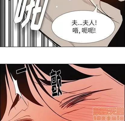雨声的诱惑 雨声的诱惑 | 第20章 第30页
