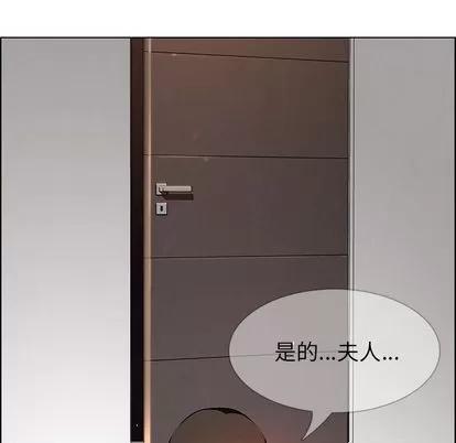 雨声的诱惑 雨声的诱惑 | 第20章 第41页