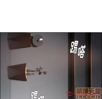 雨声的诱惑 雨声的诱惑 | 第20章 第45页
