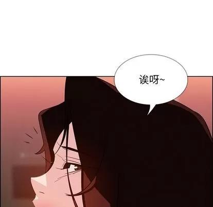 雨声的诱惑 雨声的诱惑 | 第20章 第62页
