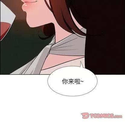 雨声的诱惑 雨声的诱惑 | 第20章 第63页