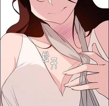 雨声的诱惑 雨声的诱惑 | 第20章 第72页