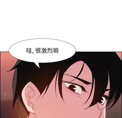 雨声的诱惑 雨声的诱惑 | 第20章 第77页