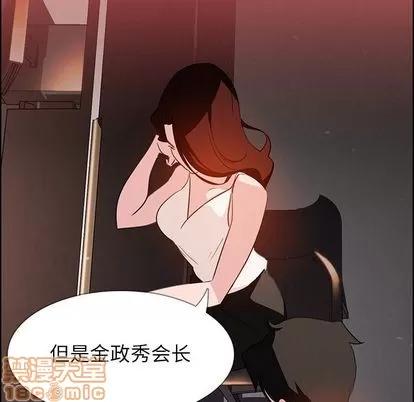 雨声的诱惑 雨声的诱惑 | 第20章 第80页