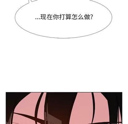 雨声的诱惑 雨声的诱惑 | 第20章 第89页