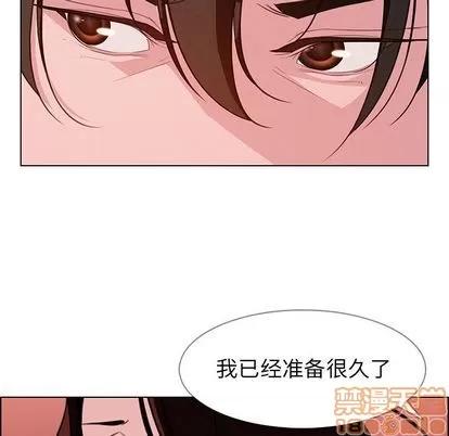 雨声的诱惑 雨声的诱惑 | 第20章 第90页