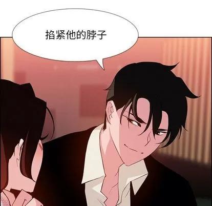 雨声的诱惑 雨声的诱惑 | 第20章 第94页