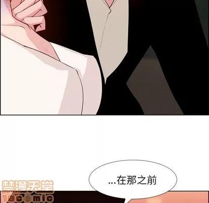 雨声的诱惑 雨声的诱惑 | 第20章 第95页