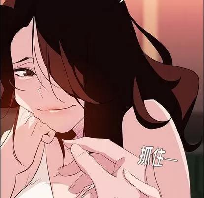 雨声的诱惑 雨声的诱惑 | 第20章 第96页