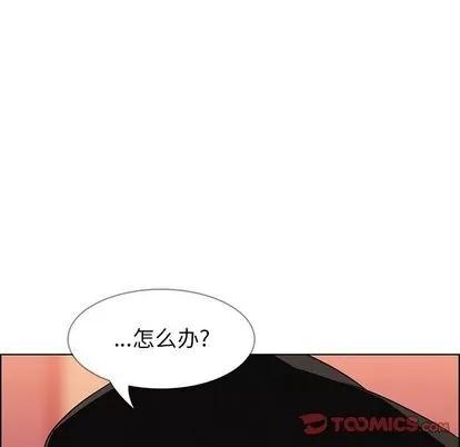 雨声的诱惑 雨声的诱惑 | 第20章 第99页