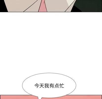 雨声的诱惑 雨声的诱惑 | 第20章 第101页